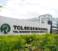 TCL瑞智（惠州）办公室及其厂房装修
