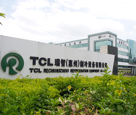 TCL瑞智（惠州）研发中心办公及其厂房装修工程